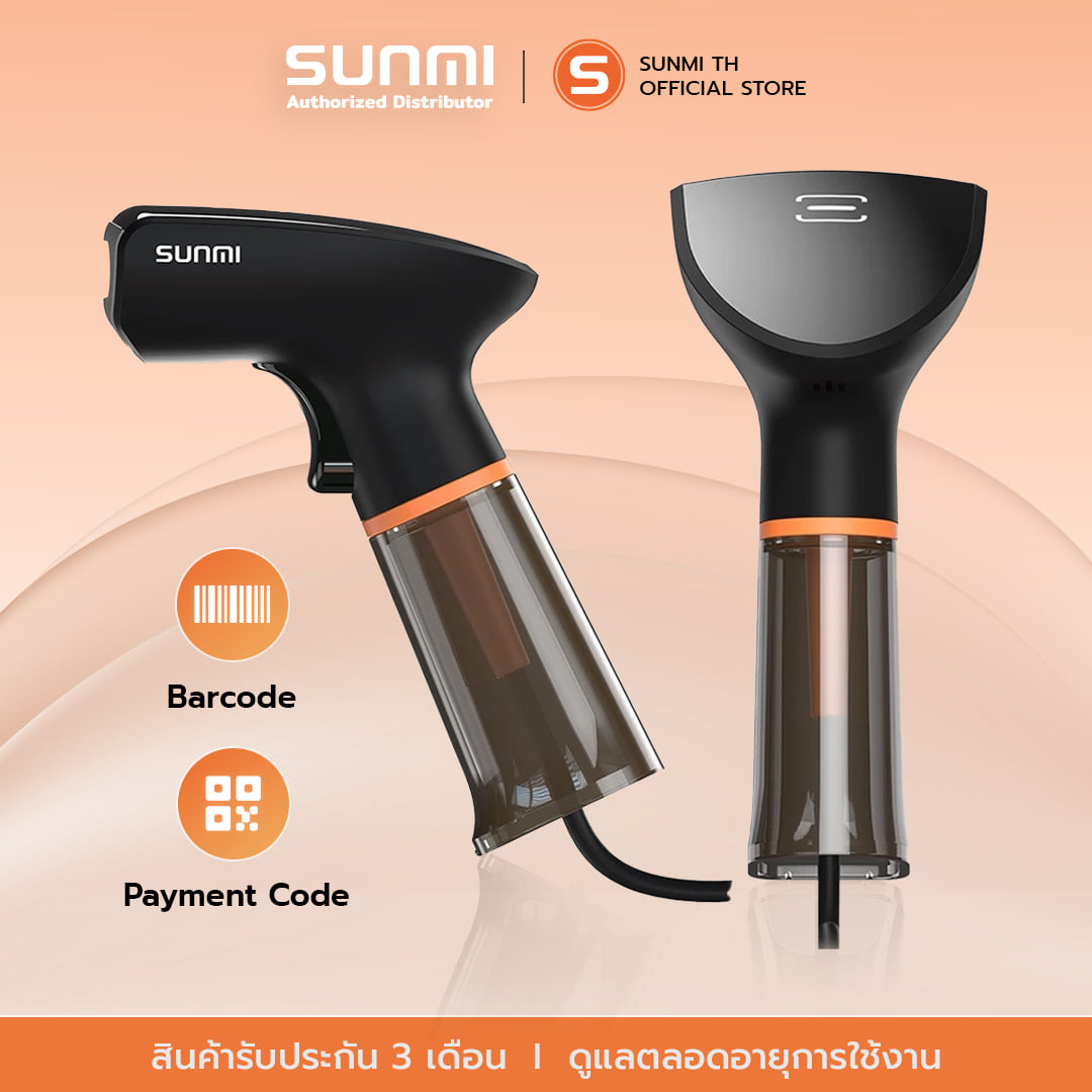 เครื่องสแกนบาร์โค้ด SUNMI NS021 USB สีดำ_2